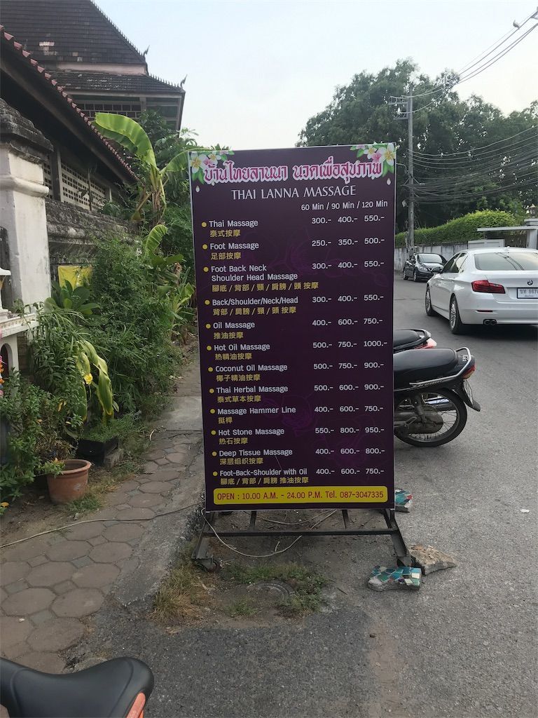 f:id:mellowed:20190605160819j:image f:id:mellowed:20190605160819j:image