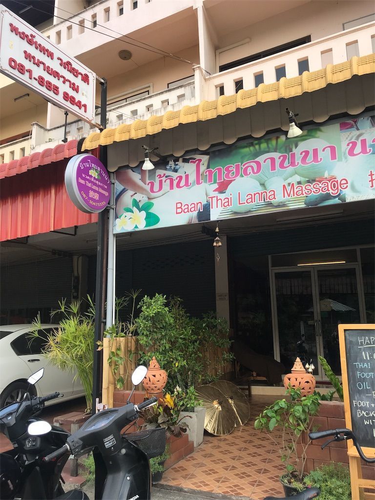 f:id:mellowed:20190605161103j:image f:id:mellowed:20190605161103j:image