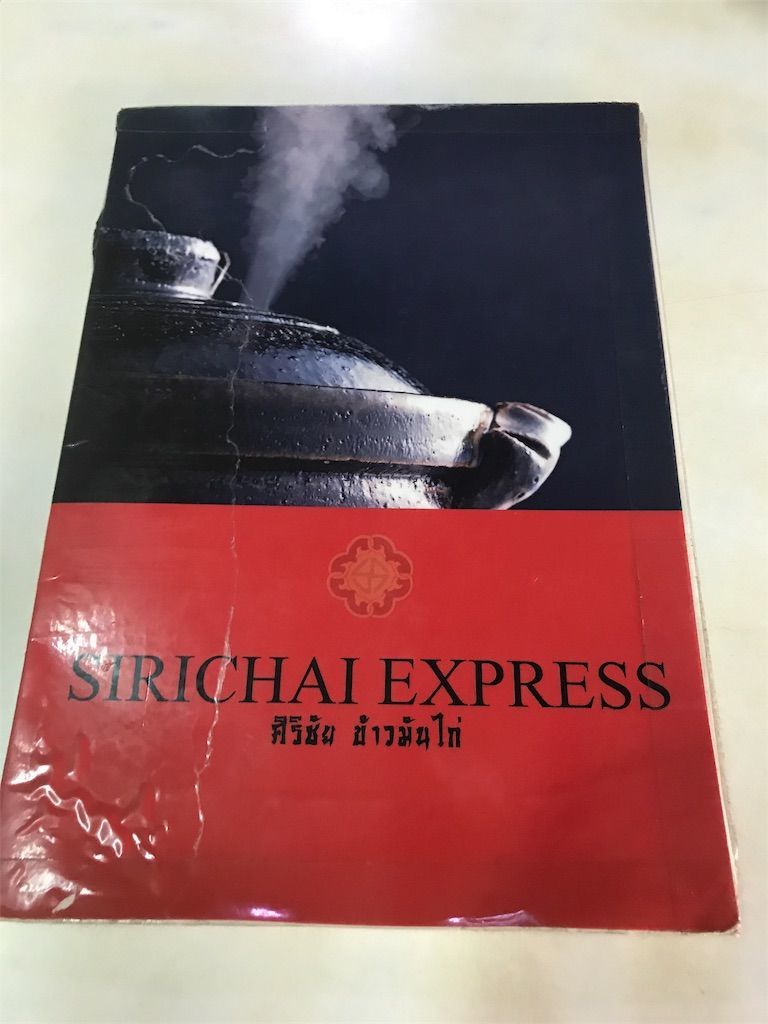 f:id:mellowed:20190608154714j:image f:id:mellowed:20190608154714j:image