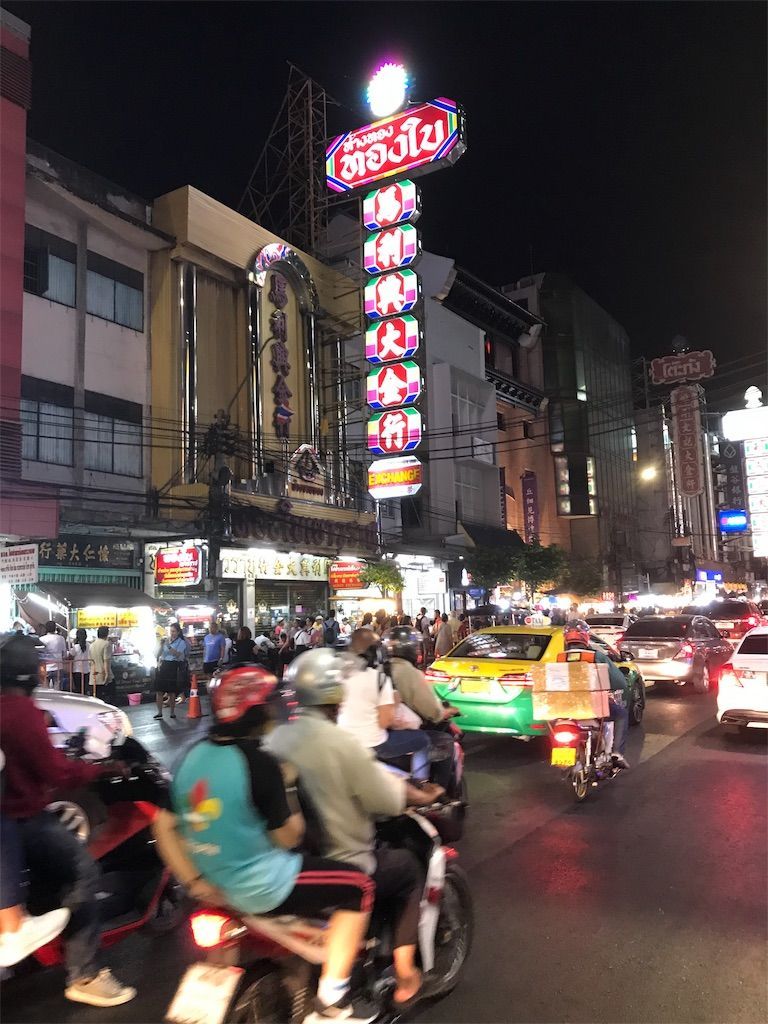 f:id:mellowed:20190617170948j:image f:id:mellowed:20190617170948j:image