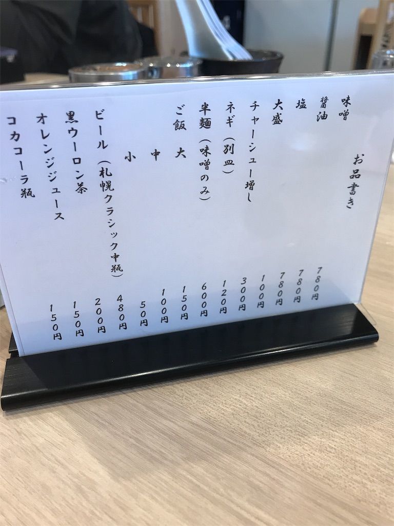 f:id:mellowed:20190808101850j:image