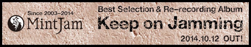 f:id:mellowjamstudio:20140809145939j:image