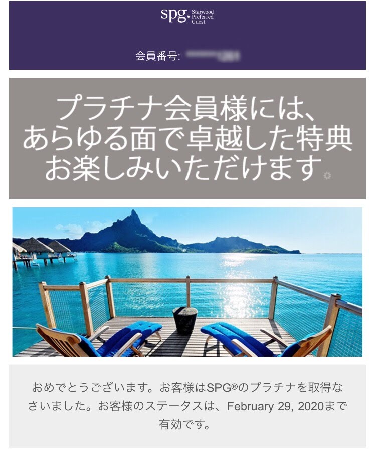 f:id:mellowtravel:20180504095913j:plain