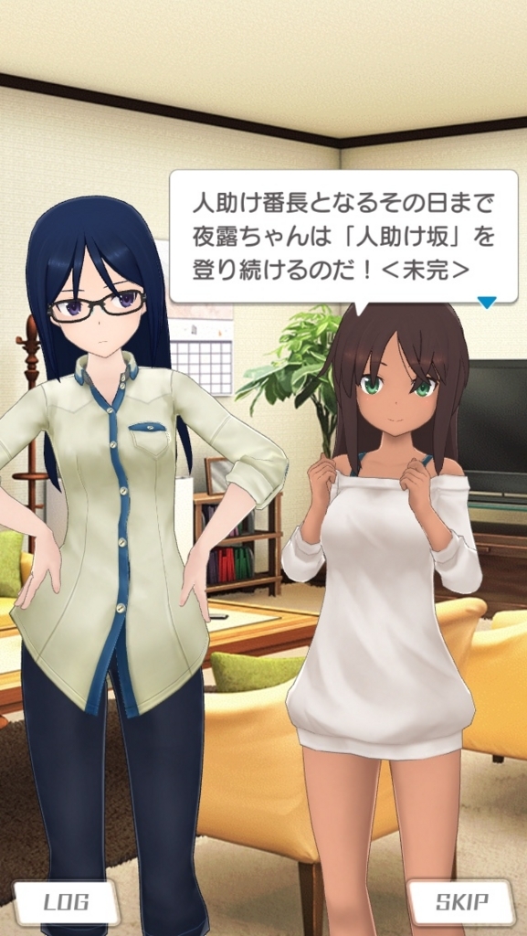 f:id:mellvit:20180624155718j:plain f:id:mellvit:20180624155718j:plain