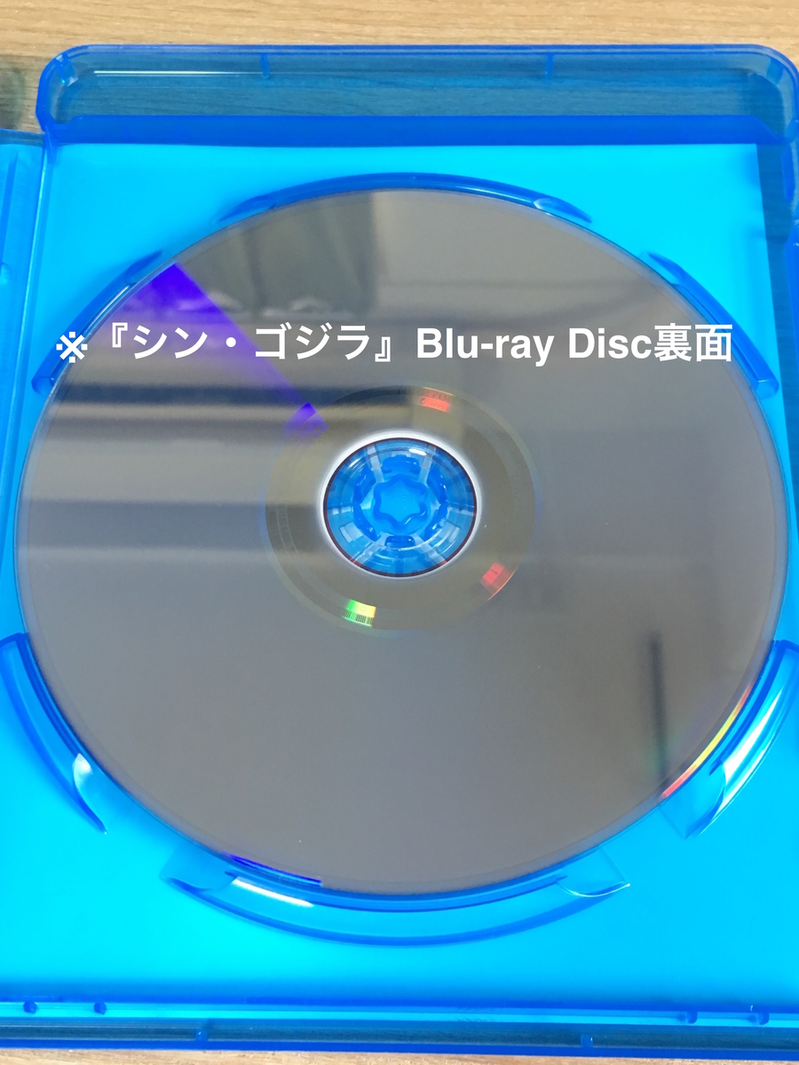 陳情令 ブルーレイ海賊版 見分け