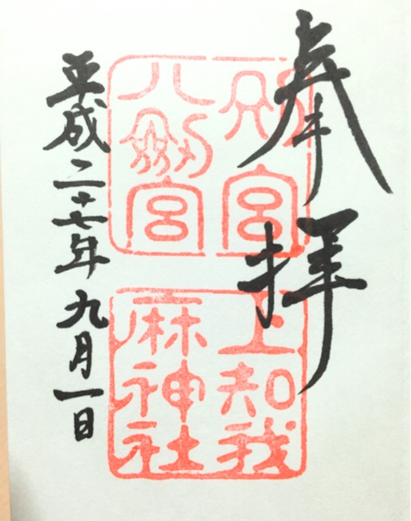 f:id:melmo-bg:20170803224405j:image f:id:melmo-bg:20170803224405j:image