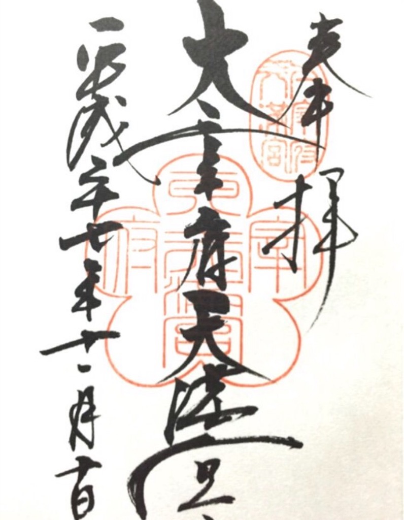 f:id:melmo-bg:20170804181229j:image f:id:melmo-bg:20170804181229j:image