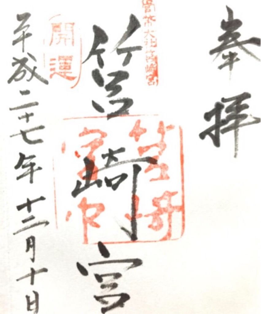 f:id:melmo-bg:20170805141143j:image f:id:melmo-bg:20170805141143j:image
