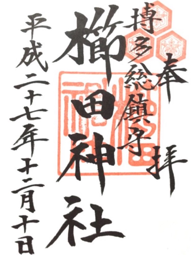 f:id:melmo-bg:20170806124919j:image f:id:melmo-bg:20170806124919j:image