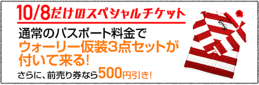 f:id:melmo-bg:20170909230516p:image f:id:melmo-bg:20170909230516p:image
