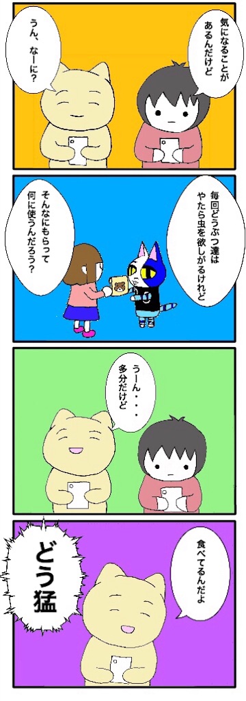f:id:melna:20171221181330j:image