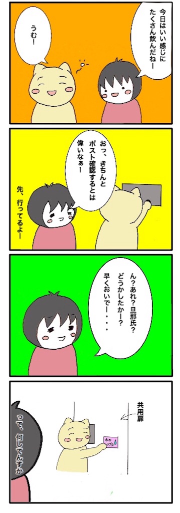f:id:melna:20171228181803j:image