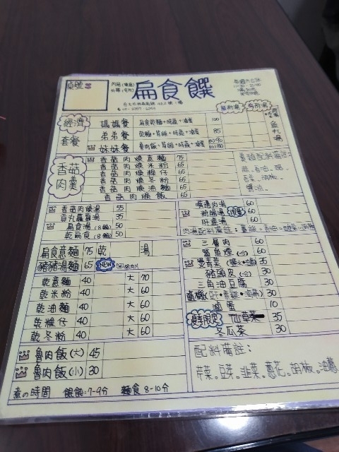 f:id:melochtan:20200317160446j:plain