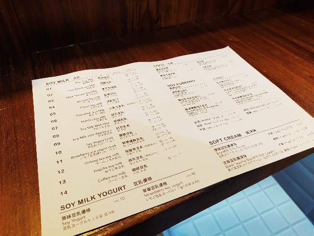 f:id:melochtan:20200405232147j:plain