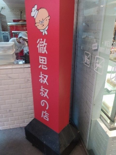 f:id:melochtan:20200413150835j:plain