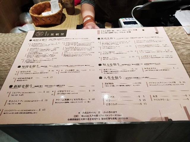 f:id:melochtan:20200415101803j:plain