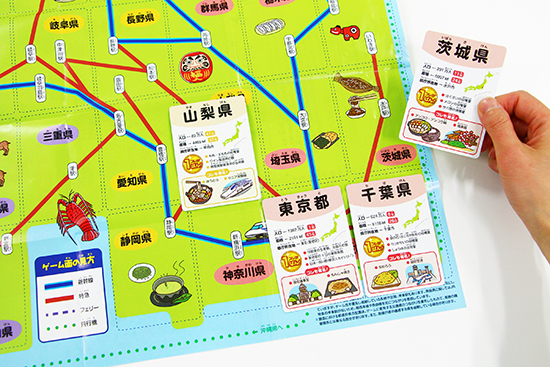 音声読み上げ機能が使える るるぶ 都道府県いちばんかるた ゆるキャリママの備忘録