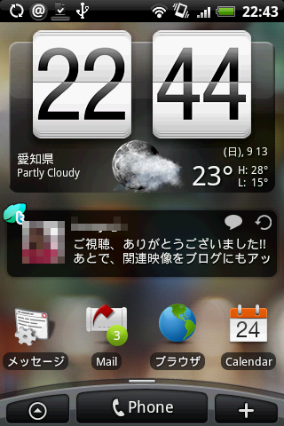 f:id:melodymaker0930:20090913225458p:image