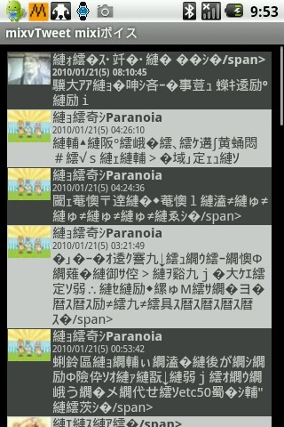 20100121095743