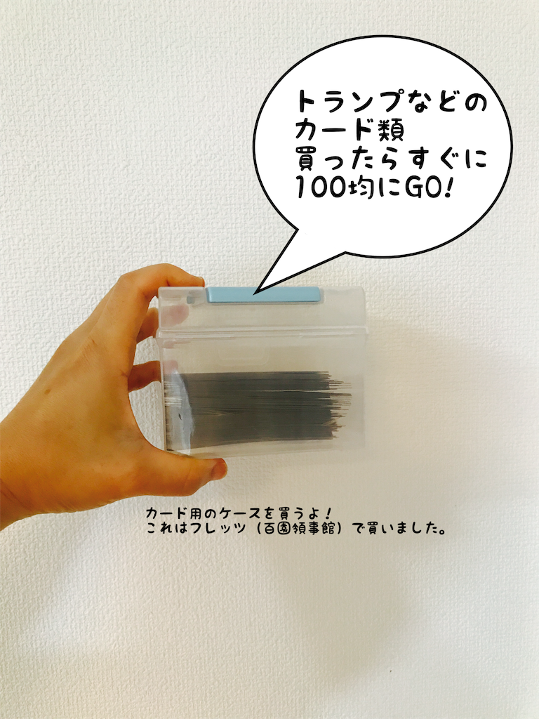 f:id:melodymama:20200715200936p:plain f:id:melodymama:20200715200936p:plain