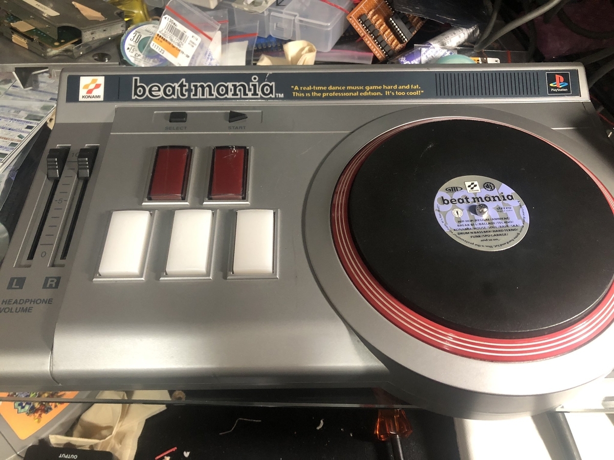 資料・保守】beatmania DJ Station PRO - ゲームとプログラミングと