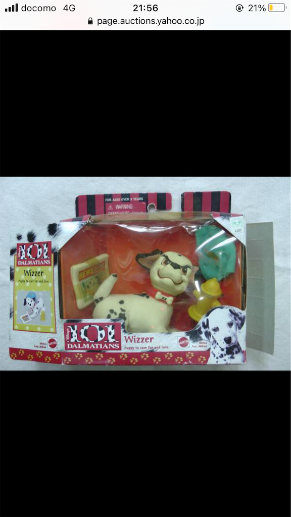 f:id:melomelo_me:20201227215657p:image