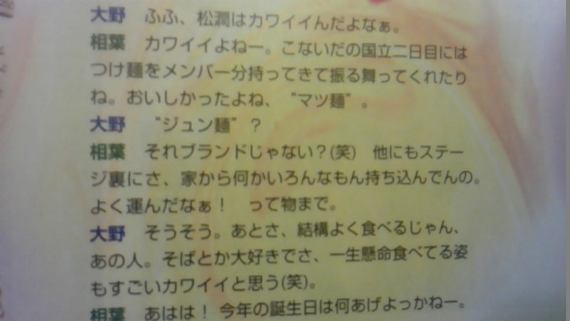 f:id:melon-orange:20140829214918j:image f:id:melon-orange:20140829214918j:image