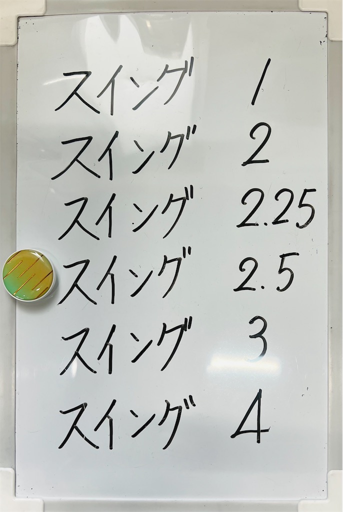 f:id:melon53:20260117100917j:image f:id:melon53:20260117100917j:image
