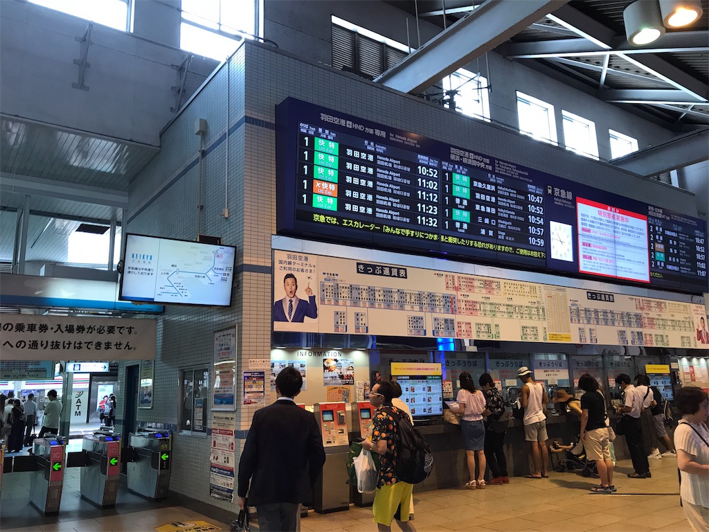 f:id:meloncreamer:20170827124244j:image f:id:meloncreamer:20170827124244j:image