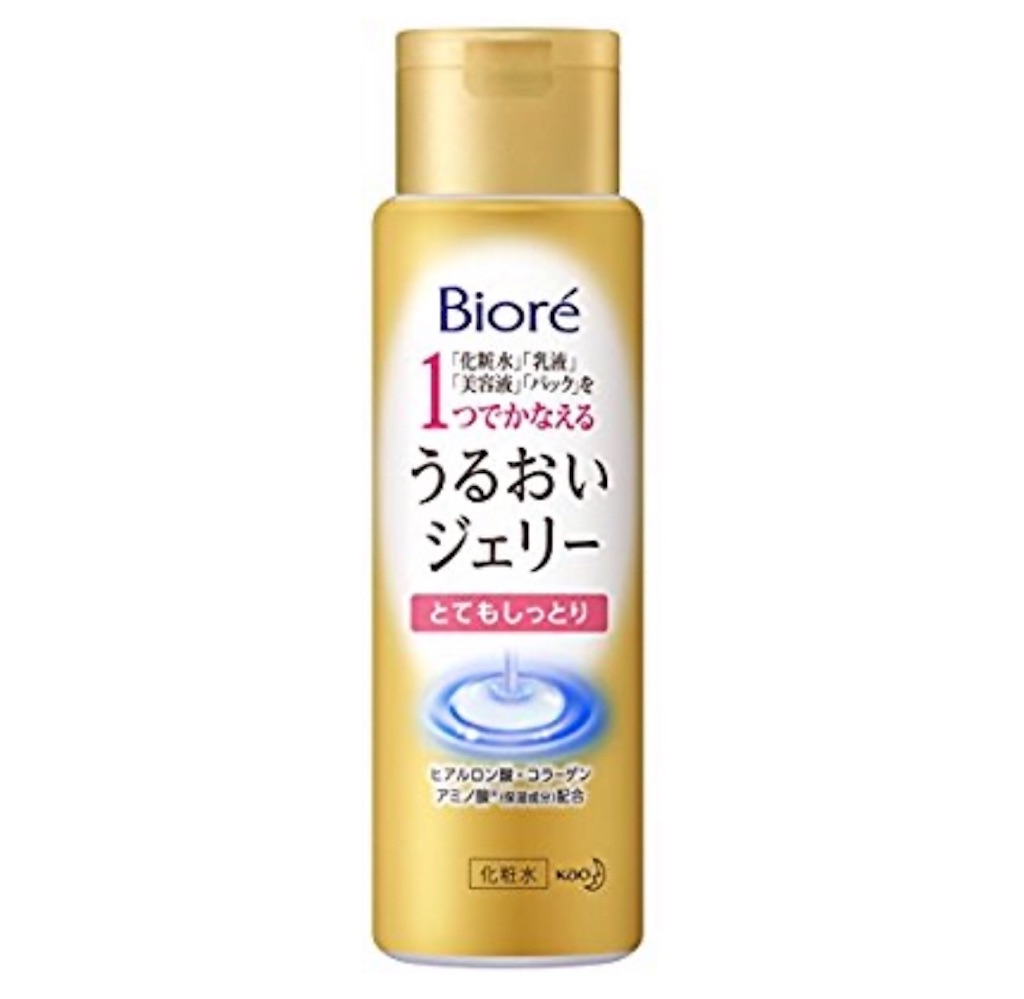 プチプラコスメで節約した話 メロン日記