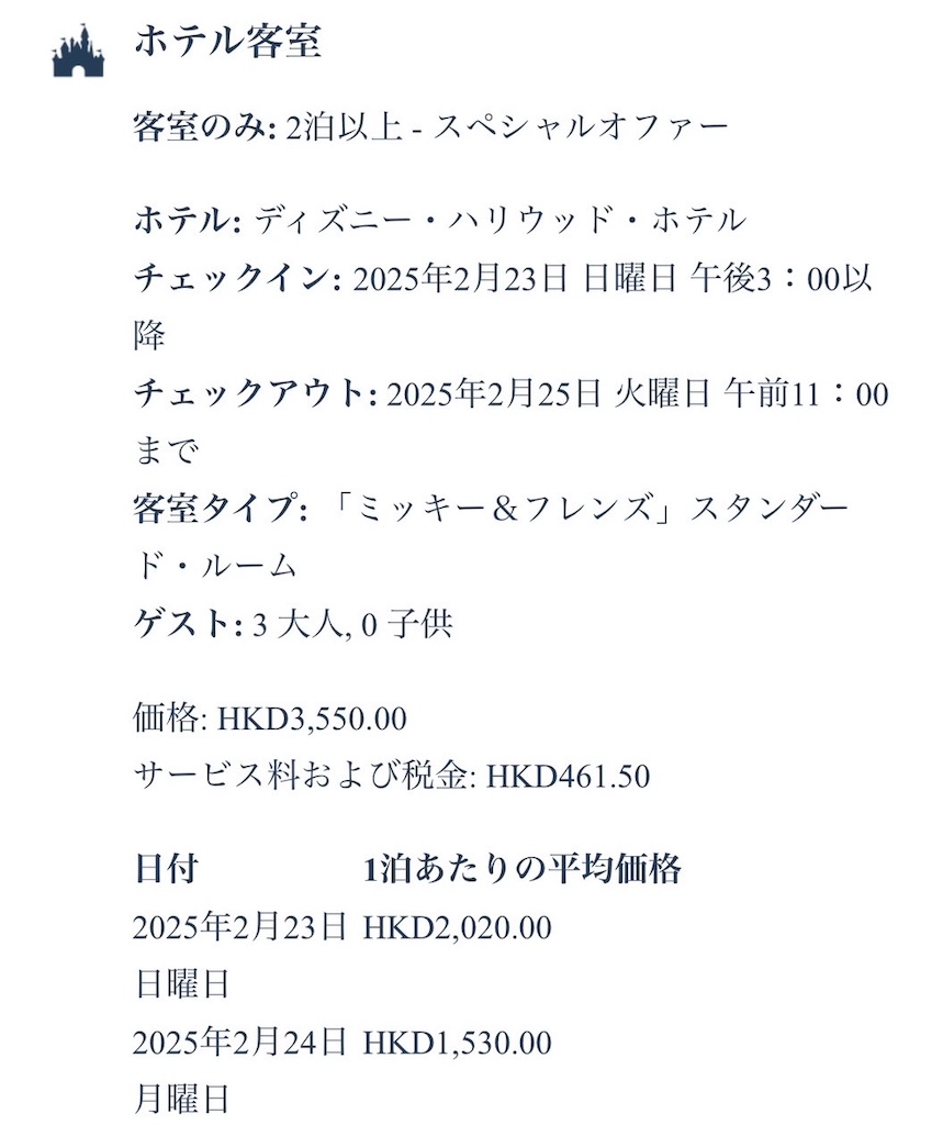 f:id:melondiary:20250306195713j:image
