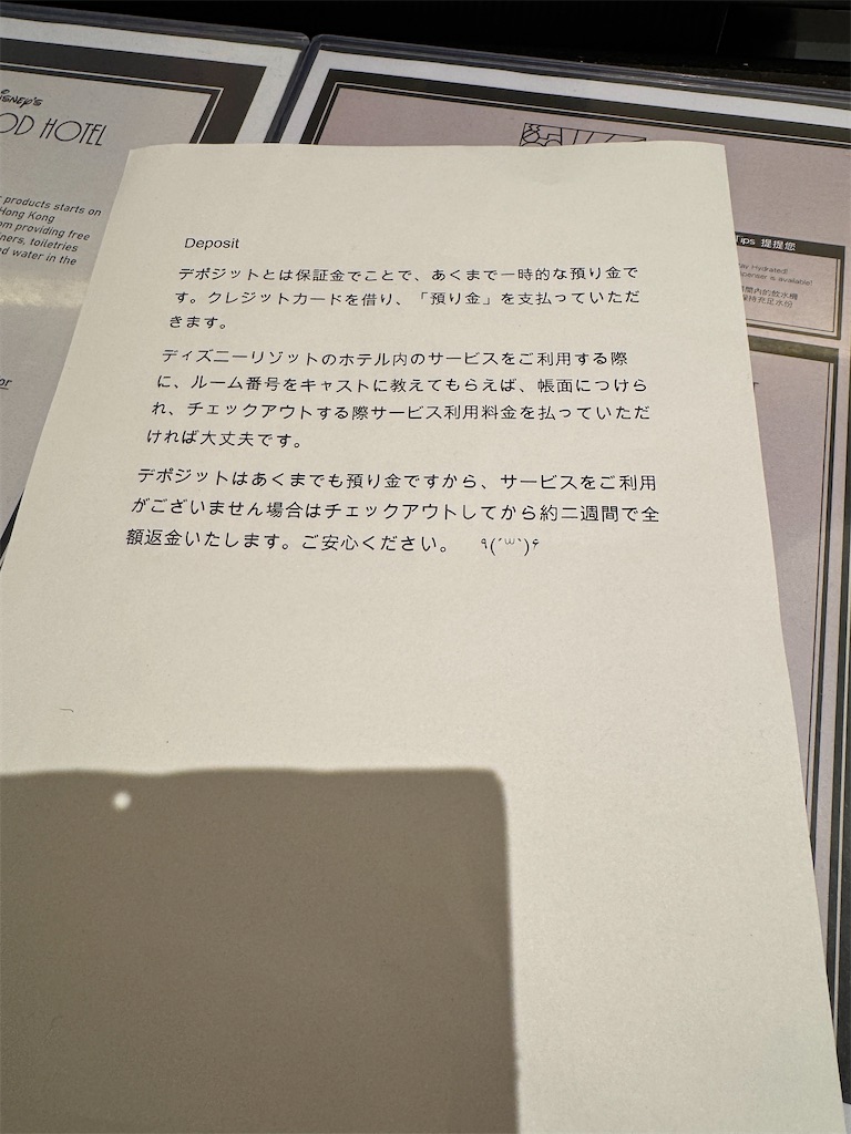 f:id:melondiary:20250306200730j:image