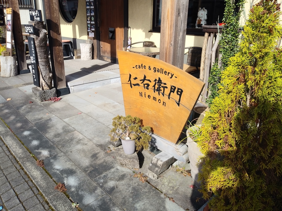 f:id:melonicecream:20191208223542j:plain