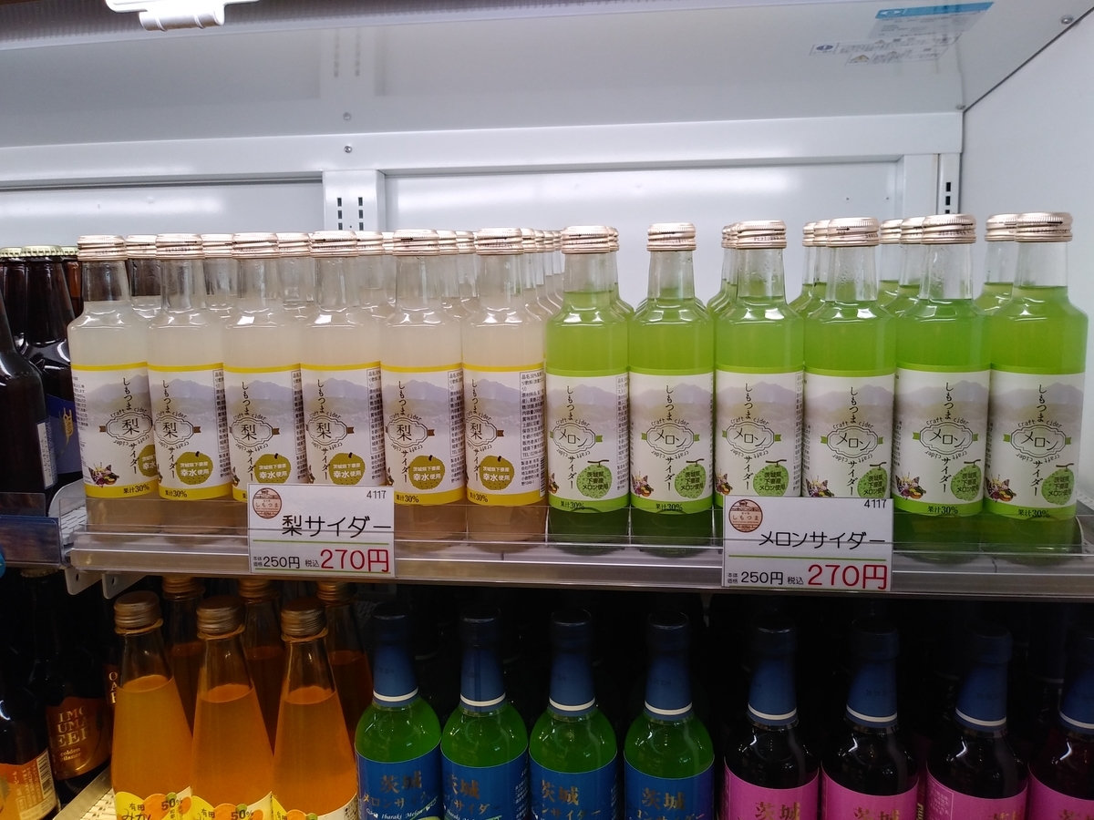 f:id:melonicecream:20200123223940j:plain