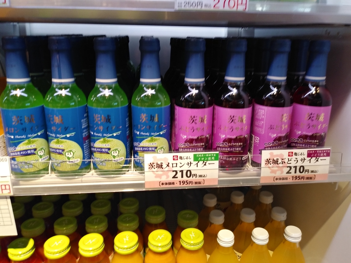 f:id:melonicecream:20200125101538j:plain