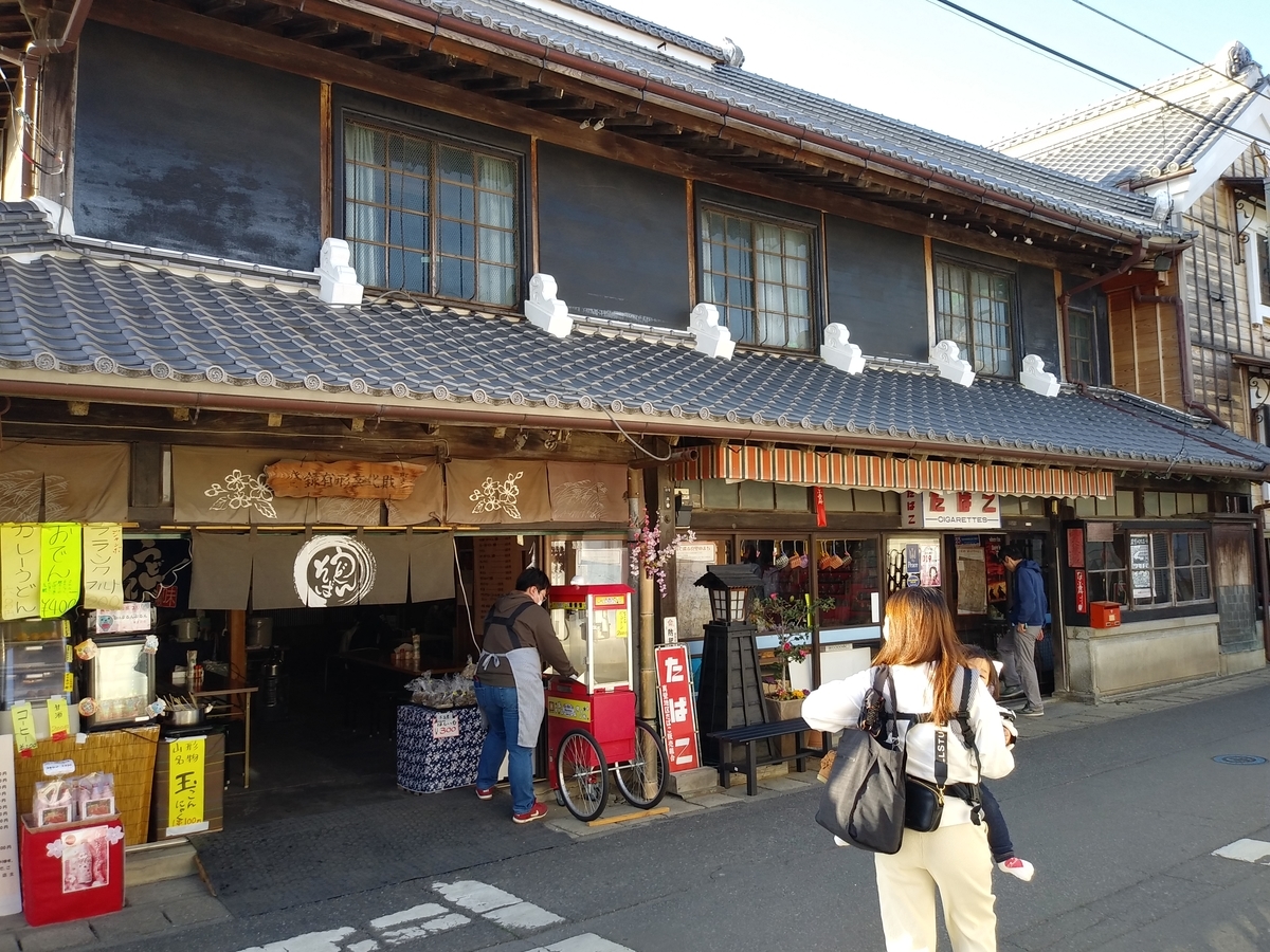 f:id:melonicecream:20200224214918j:plain