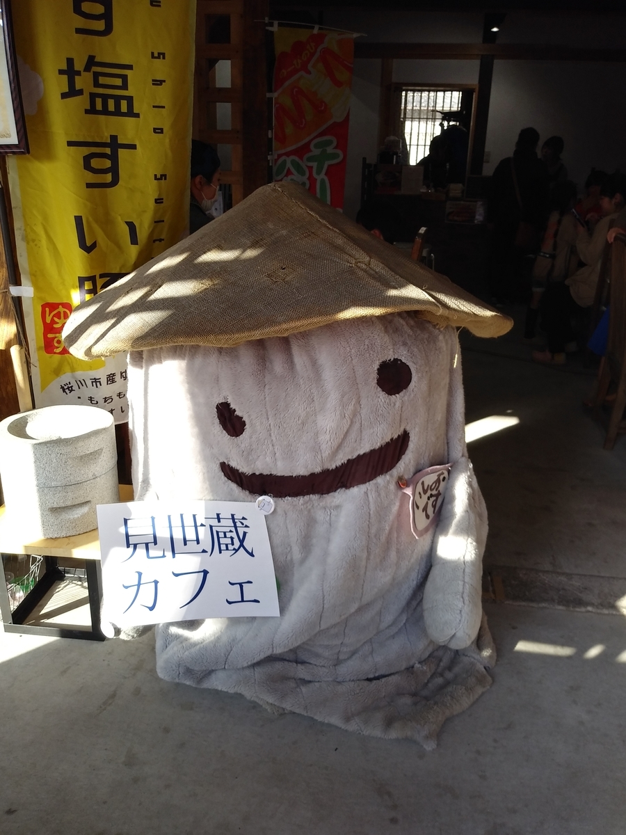 f:id:melonicecream:20200224215110j:plain