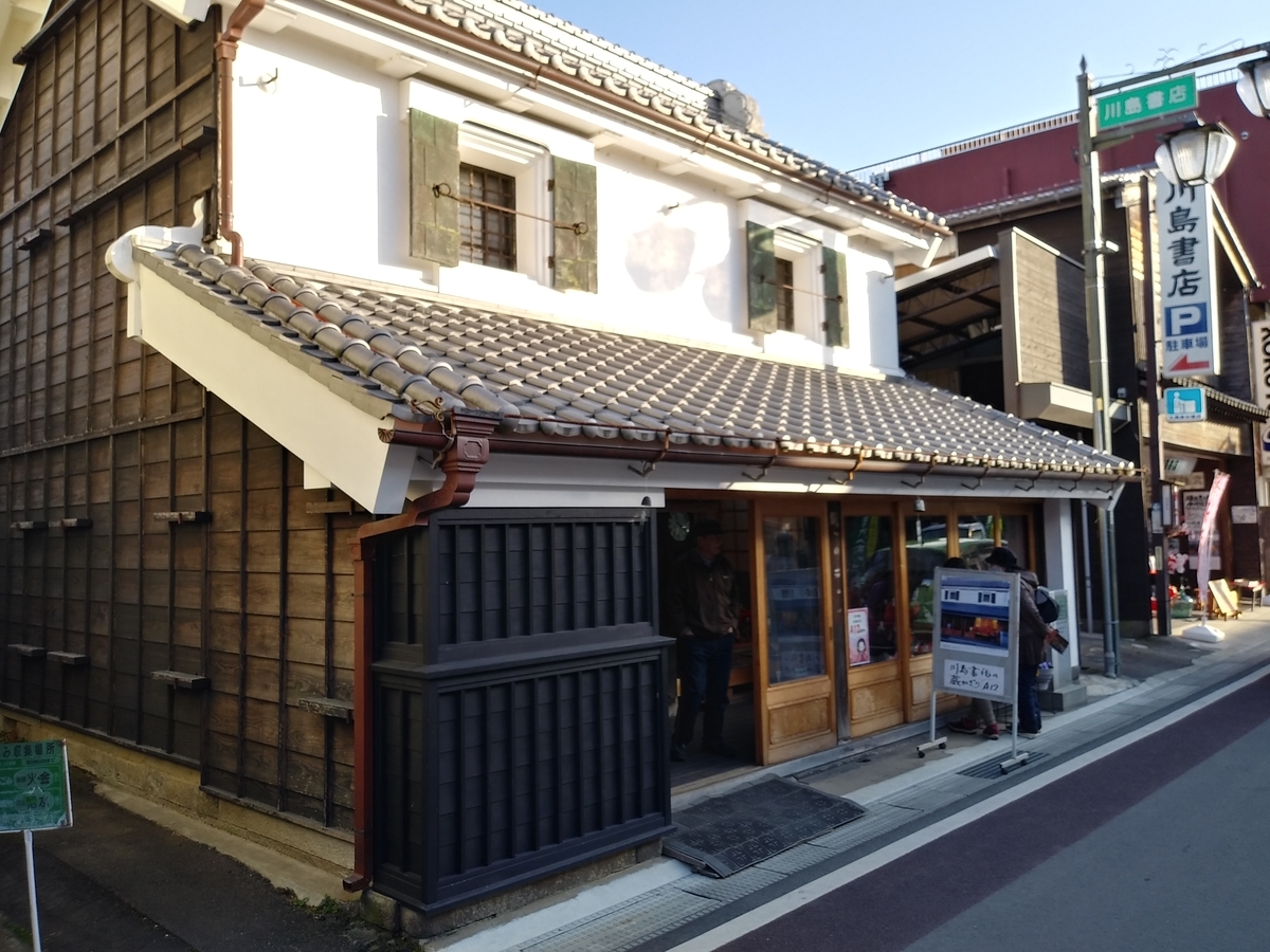 f:id:melonicecream:20200224215947j:plain