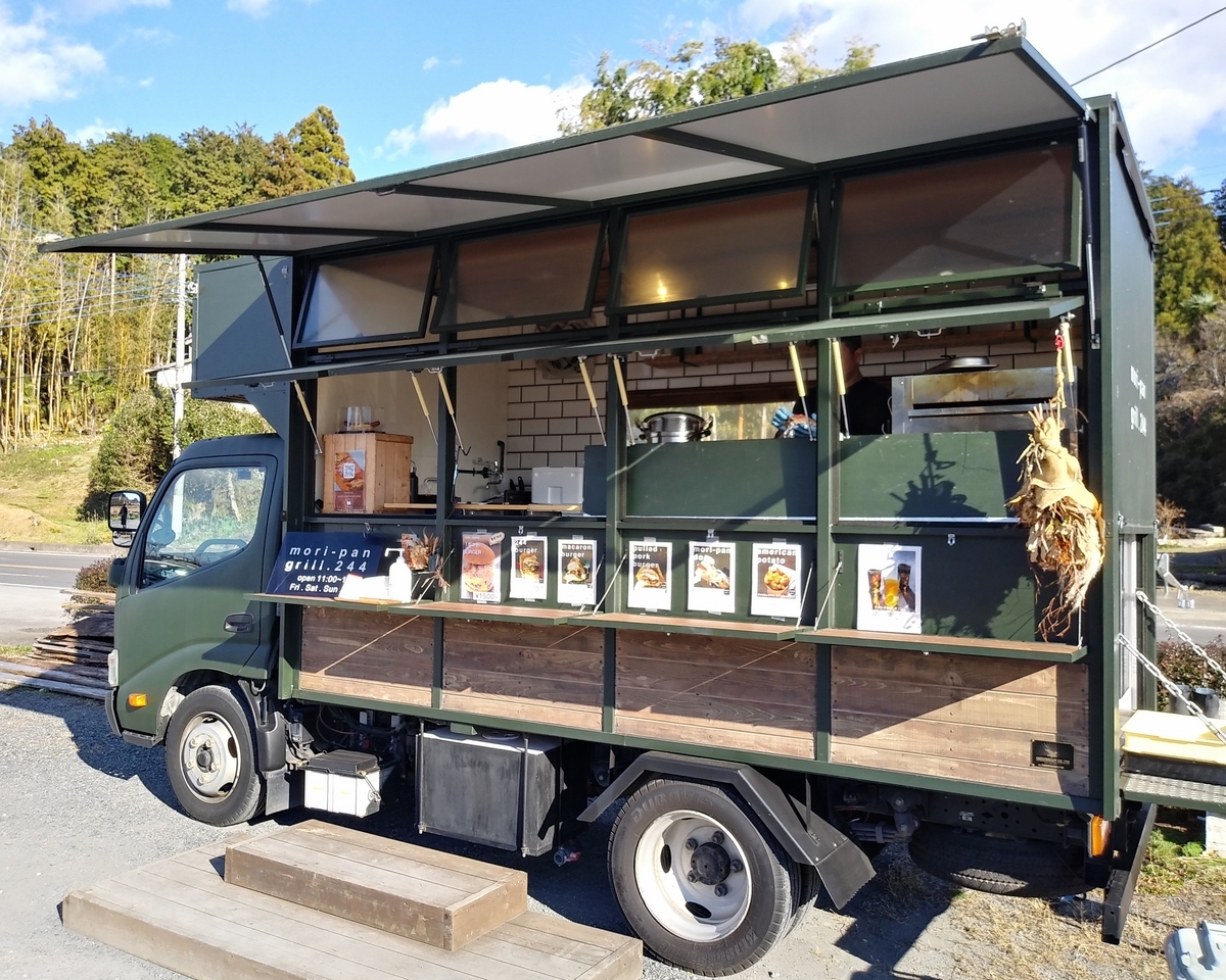 mori-pan grill.244 - 茨城カフェ巡り ～写真多めのカフェブログ～