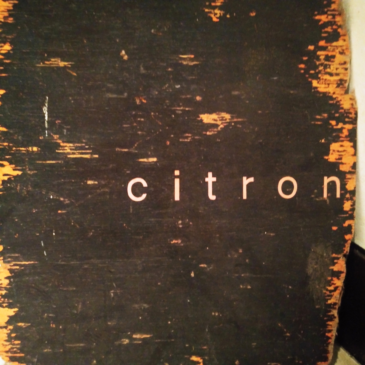番外編）cafe citron - 茨城カフェ巡り ～写真多めのカフェブログ～