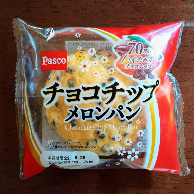 【チョコチップメロンパン様】 太鼓の達人 マイバチ 朴 チョコチップメロンパン様】 太鼓の達人 マイバチ 朴 チョコチップ