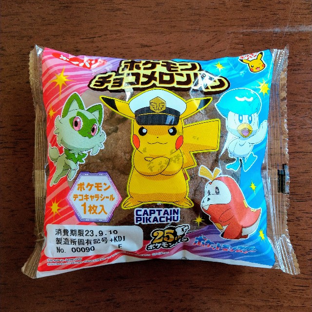 ポケモンチョコメロンパン（第一屋製パン） - メロンパン日記