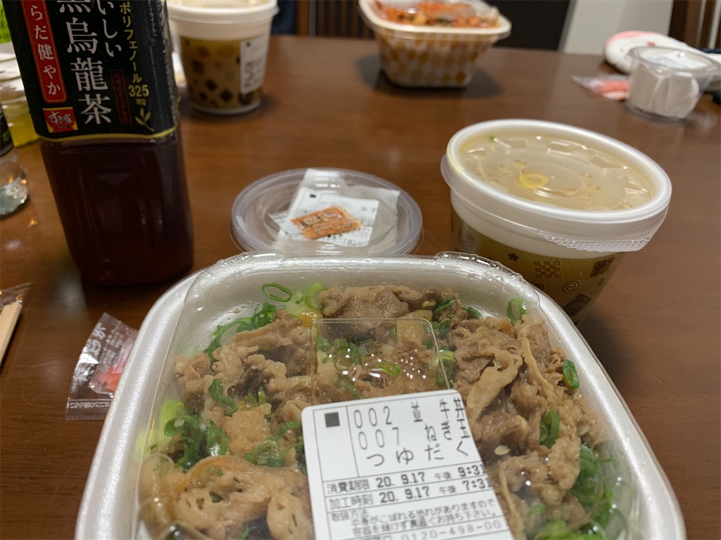 f:id:melonpandax:20201024183128j:image