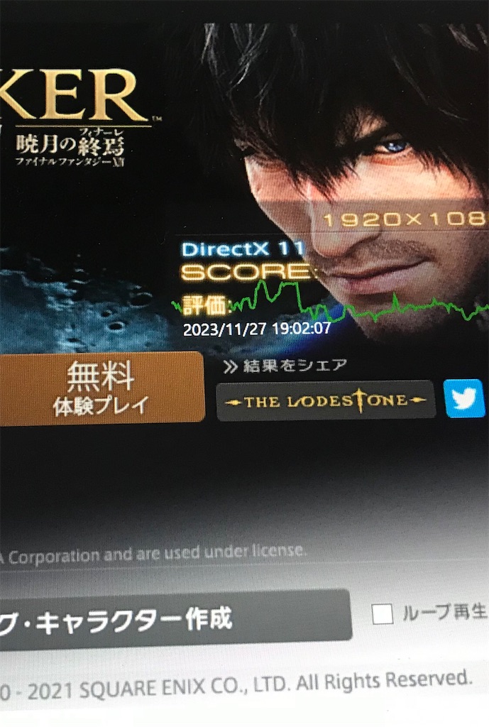 f:id:melonpanjp:20231128094806j:image