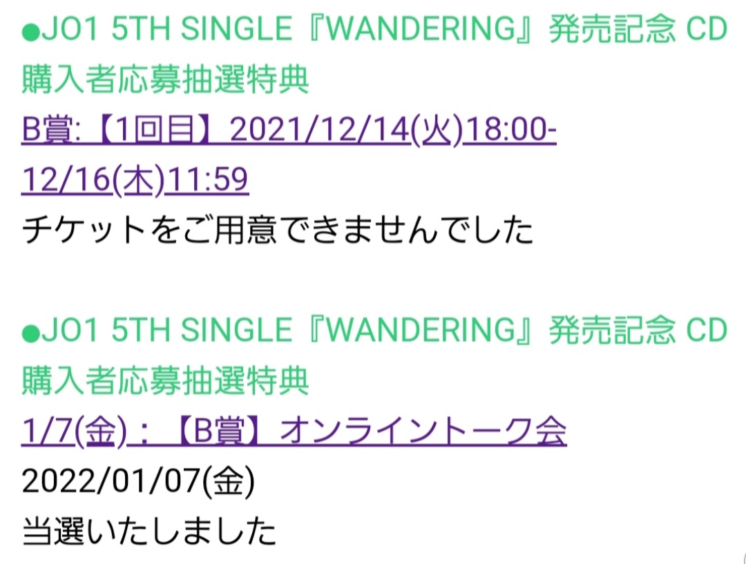 f:id:melonpannadayo:20220109162236j:plain