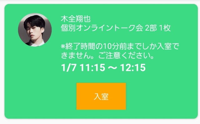 f:id:melonpannadayo:20220110085453j:image f:id:melonpannadayo:20220110085453j:image