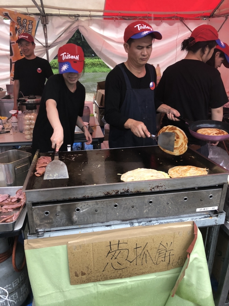 f:id:melonparfait:20180625220408j:plain
