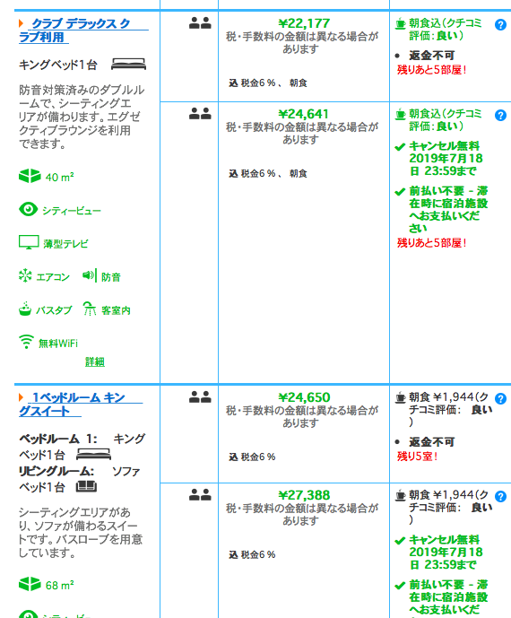 f:id:melonparfait:20190604233641p:plain