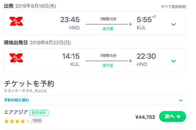 f:id:melonparfait:20190606104703p:plain