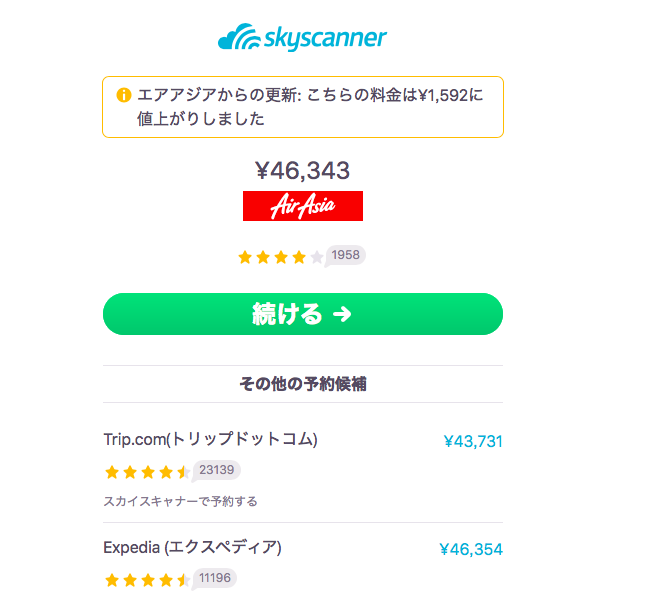 f:id:melonparfait:20190606105505p:plain